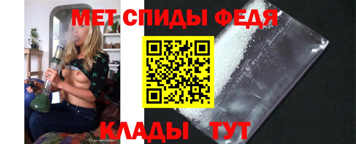 Ишимбай  Амфетамин Premium  Амфетамин  Amphetamine  Вход с VPN 