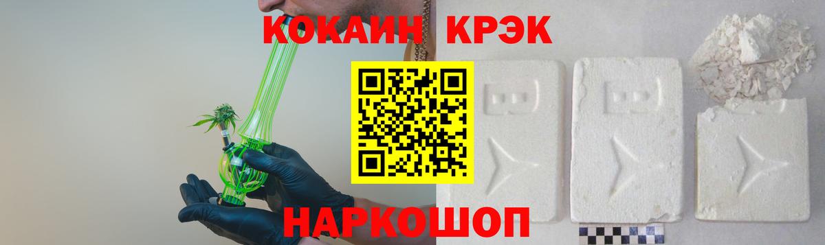 Ишимбай  КОКАИН Columbia  КОКАИН Боливия  Вход с VPN 
