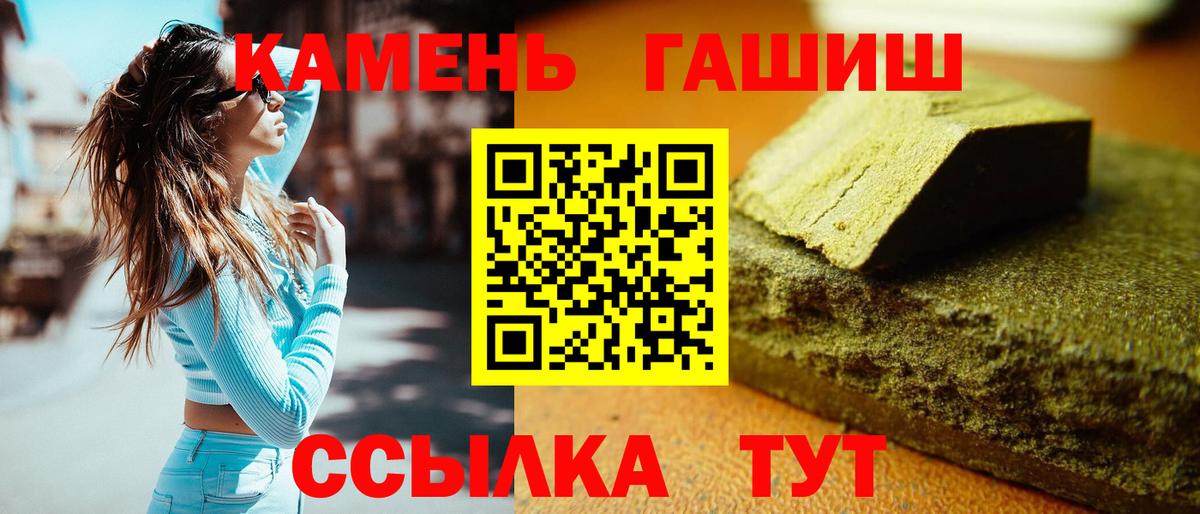 Ишимбай  ГАШ ice o lator  Вход с VPN  Гашиш Ice-O-Lator 
