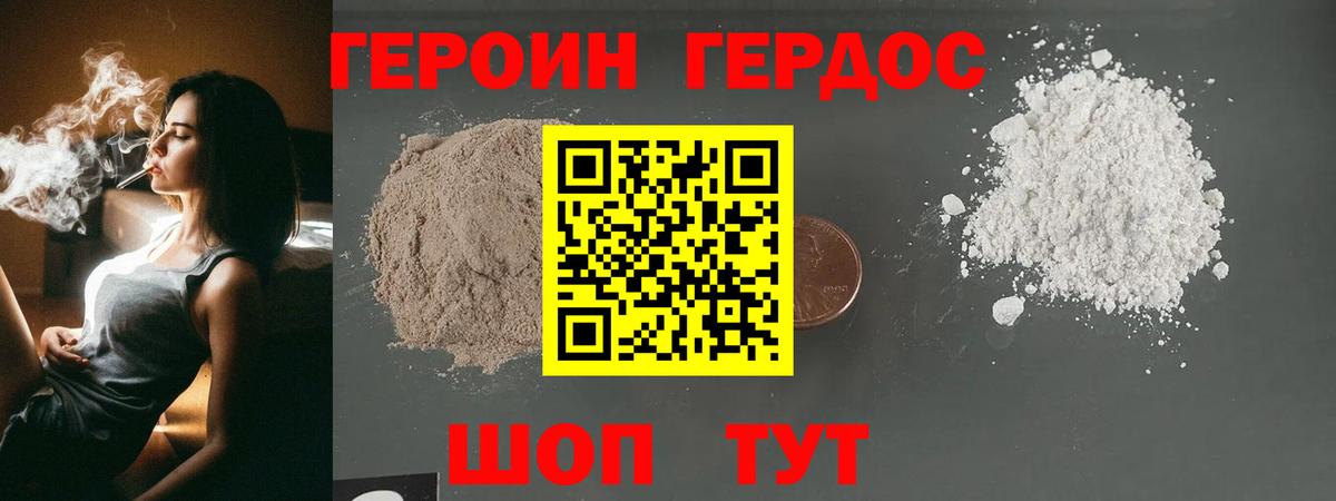 Ишимбай  ГЕРОИН гречка  Вход с VPN 