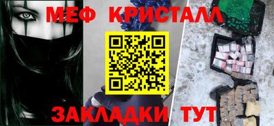 COCAINE Кумертау