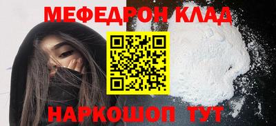 COCAINE Кумертау
