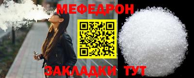 COCAINE Кумертау