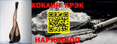 бутират Кунгур