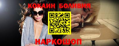 COCAINE Кумертау