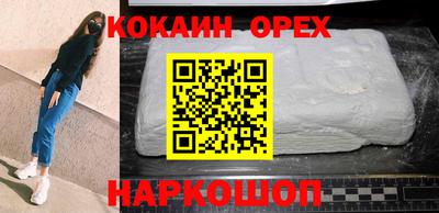 гашиш Кулебаки