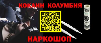 COCAINE Кумертау