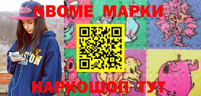 бутират Кунгур