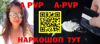 бутират Кунгур