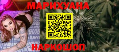 бутират Кунгур