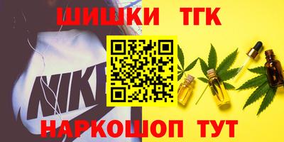 бутират Кунгур