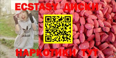 COCAINE Кумертау