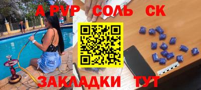 бутират Кунгур