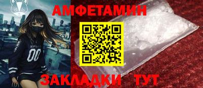 COCAINE Кумертау