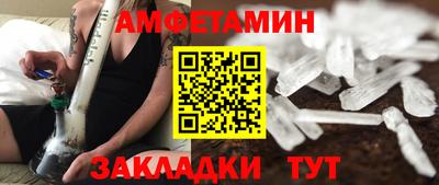 COCAINE Кумертау