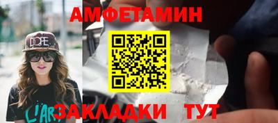 COCAINE Кумертау