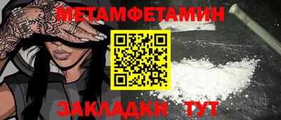 COCAINE Кумертау