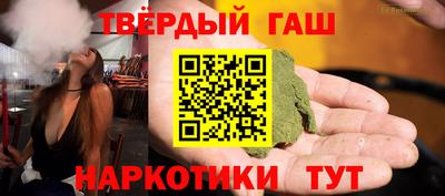 бутират Кунгур