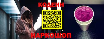 бутират Кунгур