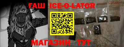 бутират Кунгур