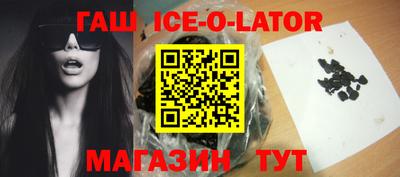 бутират Кунгур