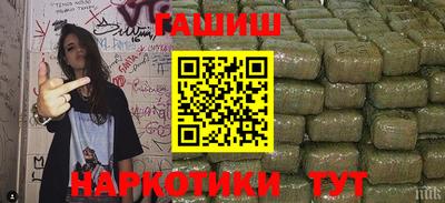 гашиш Кулебаки