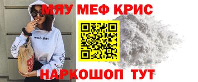 COCAINE Кумертау