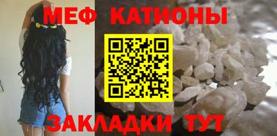 бутират Кунгур