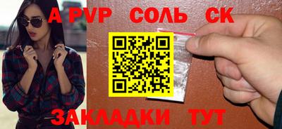 COCAINE Кумертау