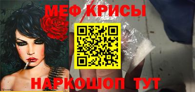 бутират Кунгур