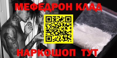 бутират Кунгур