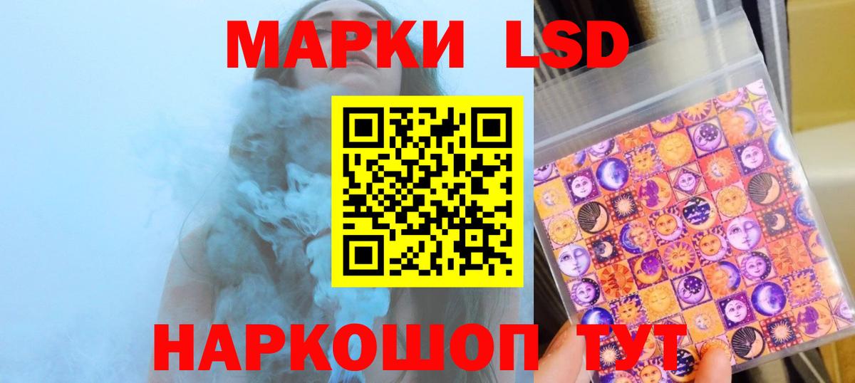 LSD-25 экстази ecstasy  LSD-25 экстази кислота  Вход с VPN  Ишимбай 