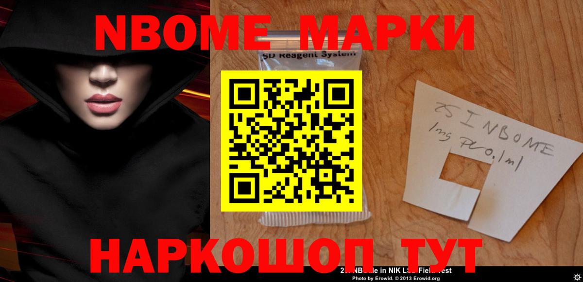 Лсд 25 экстази кислота Ишимбай