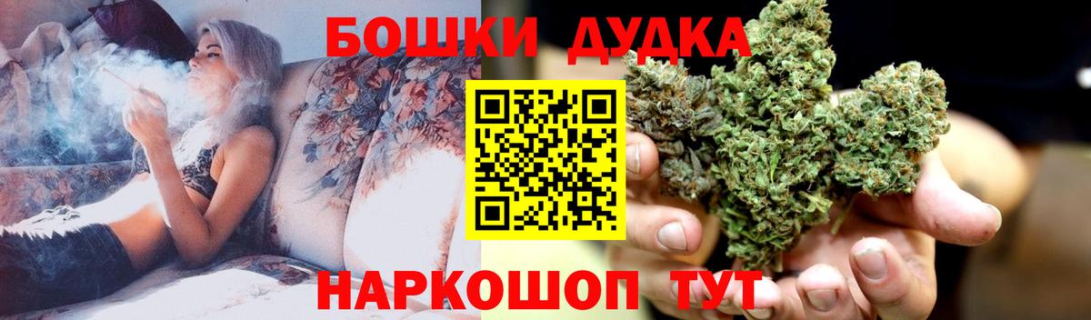 Шишки марихуана OG Kush  Канабис марихуана  Конопля THC 21%  Ишимбай  Марихуана Ganja  Вход с VPN 